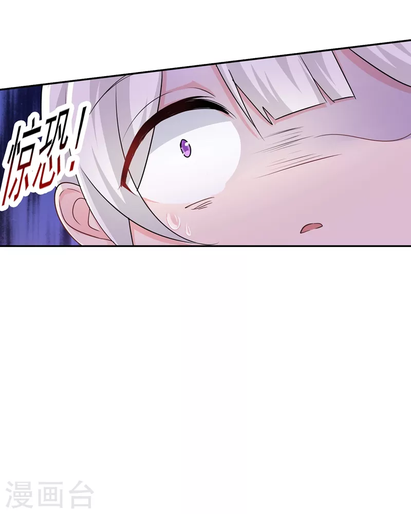入骨暖婚韩漫全集-第255话 野孩子无删减无遮挡章节图片 