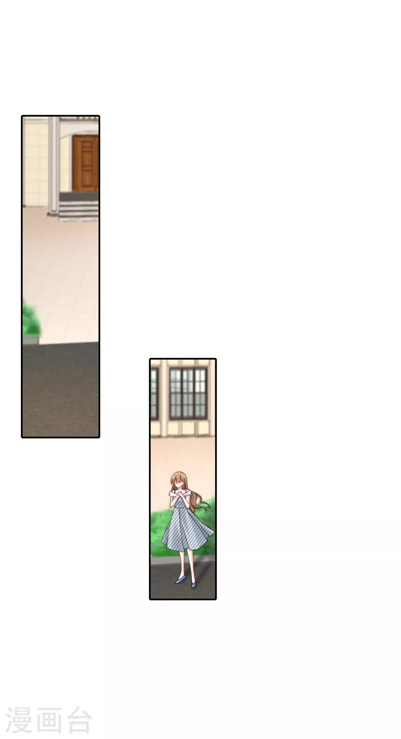 入骨暖婚韩漫全集-第257话 他唯独没有对不起你无删减无遮挡章节图片 