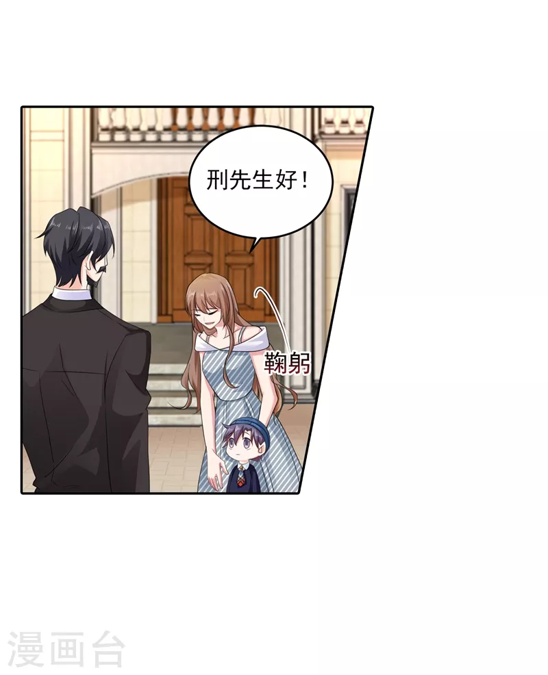 入骨暖婚韩漫全集-第257话 他唯独没有对不起你无删减无遮挡章节图片 