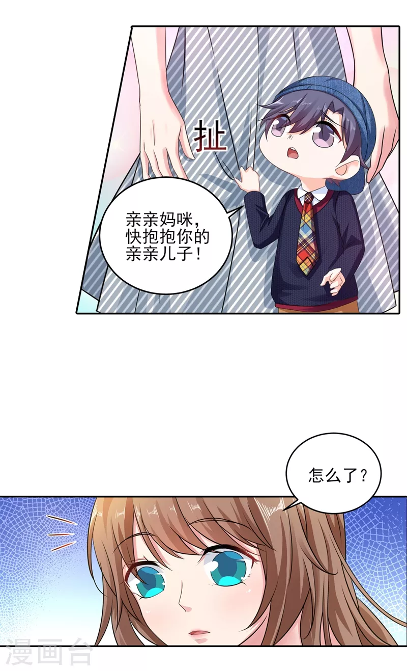 入骨暖婚韩漫全集-第257话 他唯独没有对不起你无删减无遮挡章节图片 