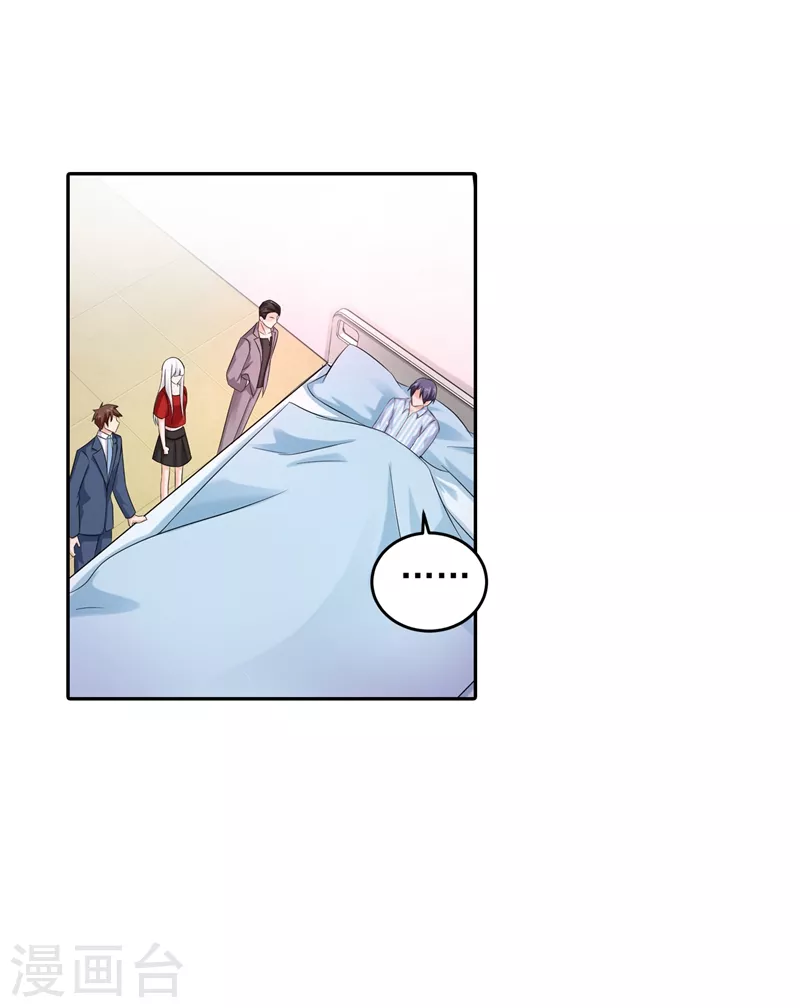入骨暖婚韩漫全集-第258话 让父子俩互相厮杀！无删减无遮挡章节图片 