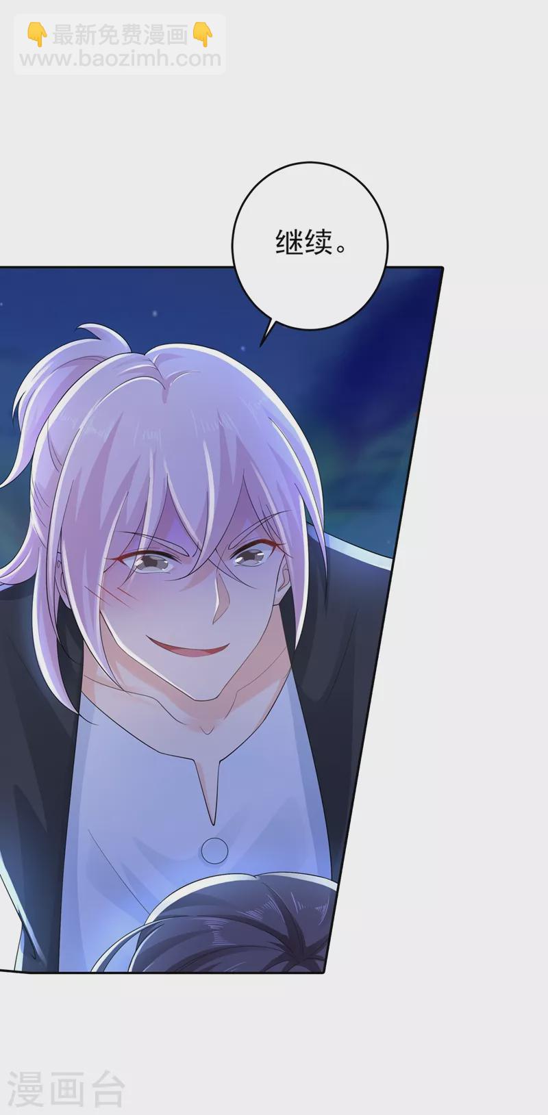 入骨暖婚韩漫全集-第259话 蓝悠悠被打了！无删减无遮挡章节图片 