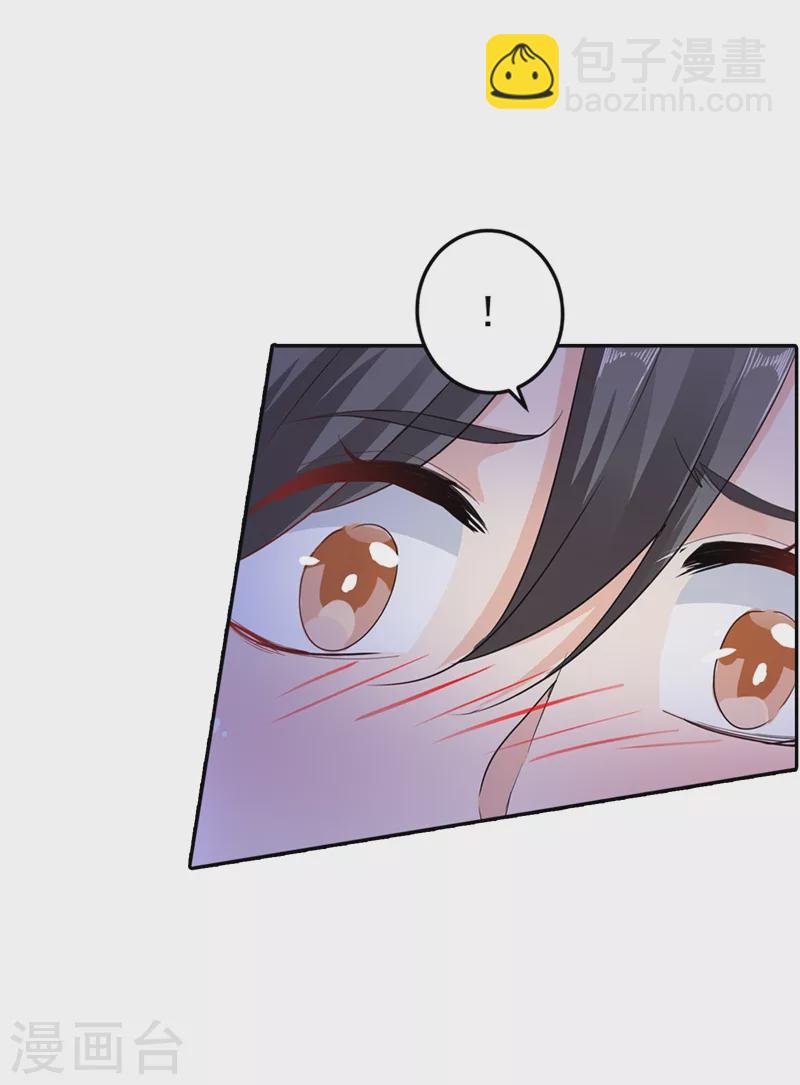 入骨暖婚韩漫全集-第259话 蓝悠悠被打了！无删减无遮挡章节图片 