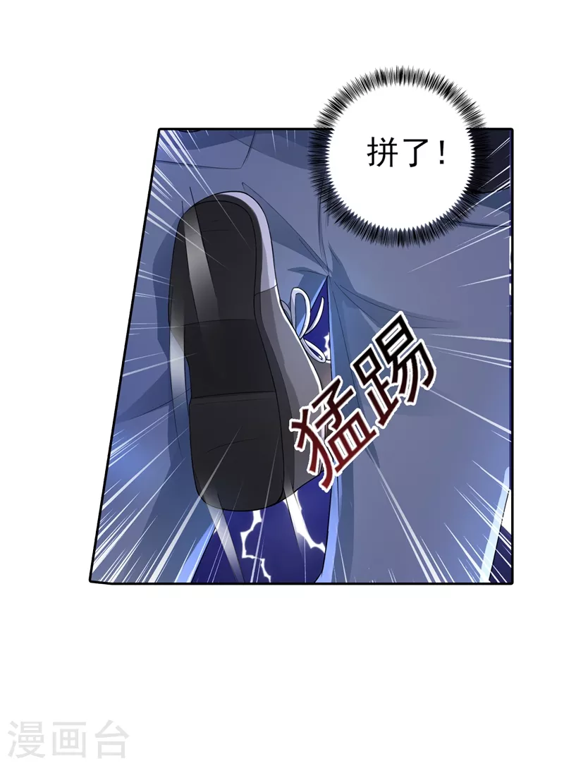 入骨暖婚韩漫全集-第259话 蓝悠悠被打了！无删减无遮挡章节图片 