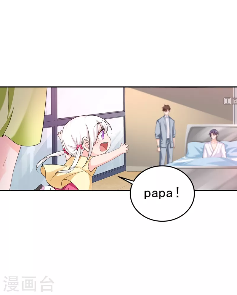 入骨暖婚韩漫全集-第259话 蓝悠悠被打了！无删减无遮挡章节图片 