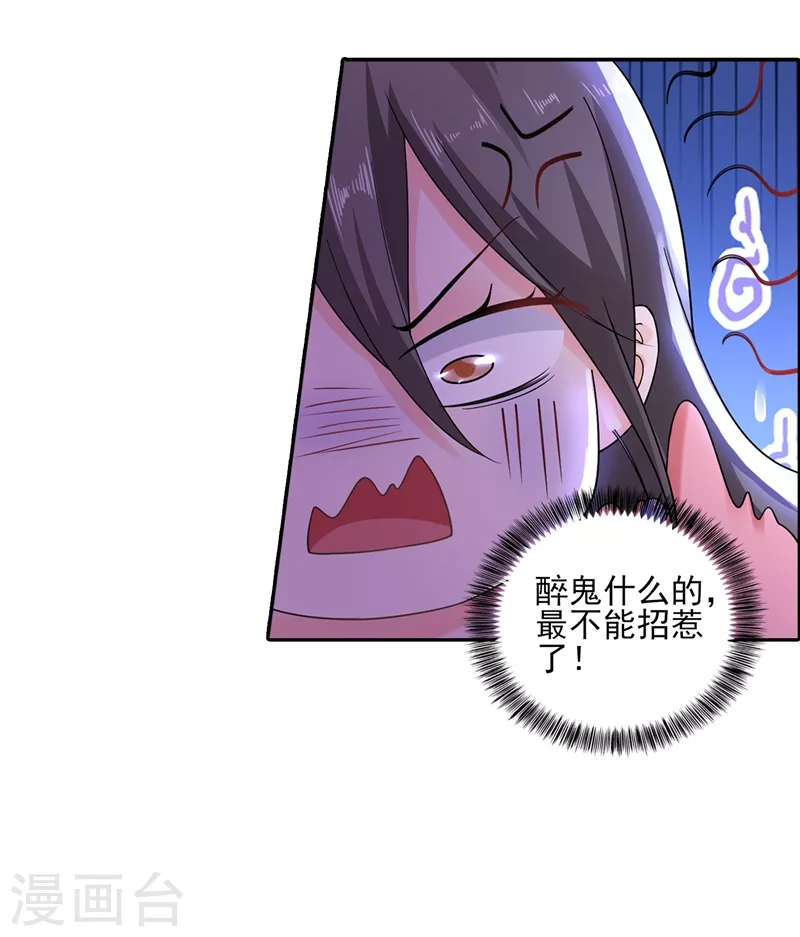 入骨暖婚韩漫全集-第259话 蓝悠悠被打了！无删减无遮挡章节图片 