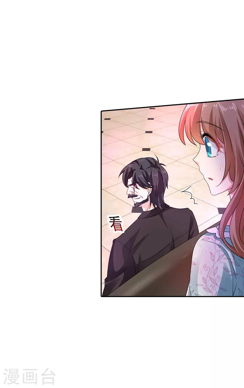 入骨暖婚韩漫全集-第261话 她是我老婆，如假包换！无删减无遮挡章节图片 