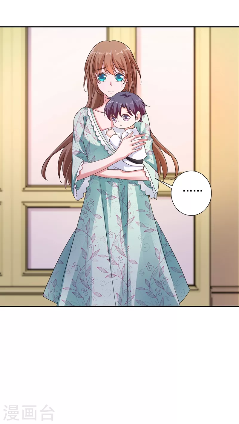 入骨暖婚韩漫全集-第263话 当箭靶子，我乐意！无删减无遮挡章节图片 