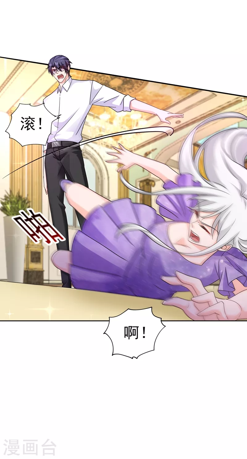 入骨暖婚韩漫全集-第264话 封立昕的邀约无删减无遮挡章节图片 