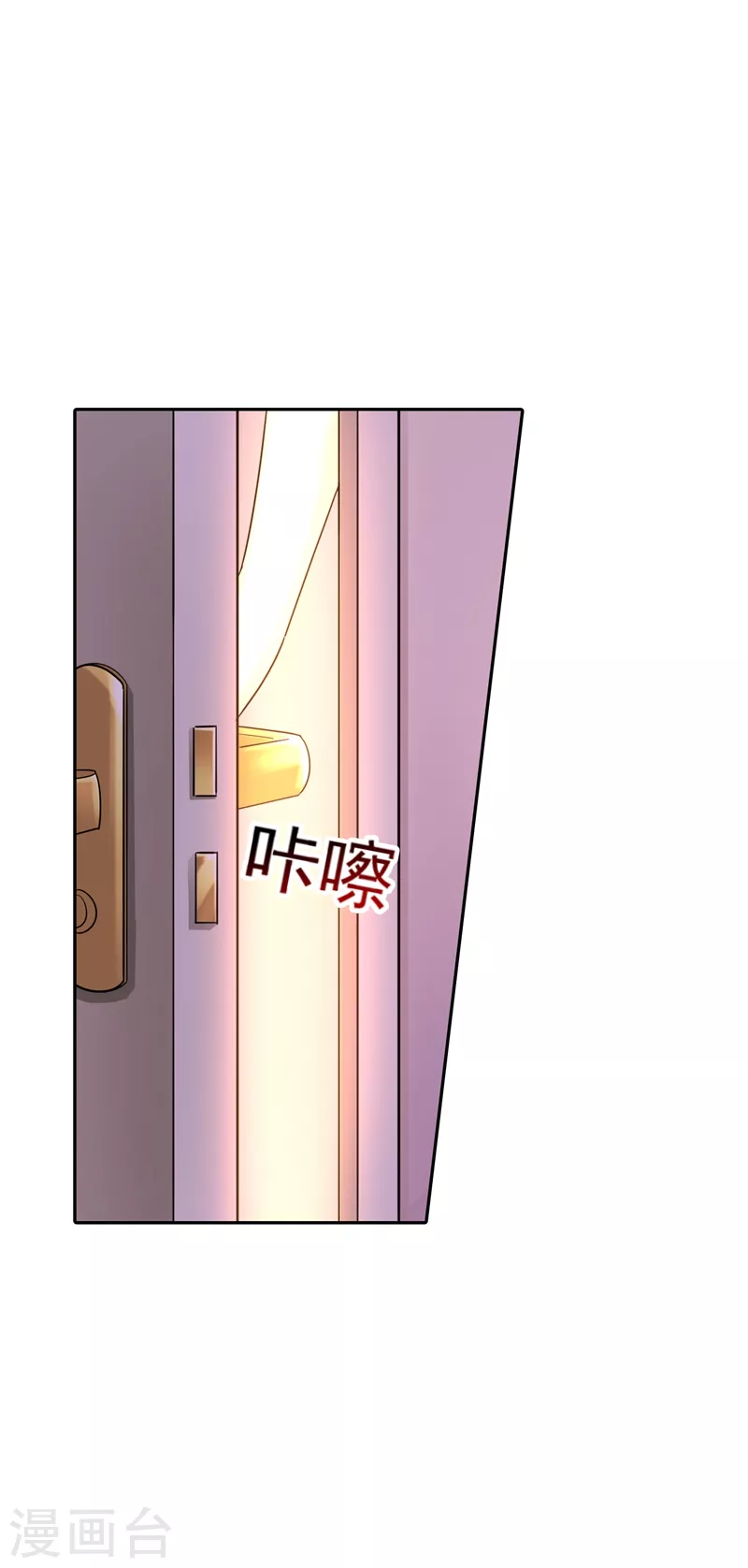 入骨暖婚韩漫全集-第265话 雪落受的苦不比你少！无删减无遮挡章节图片 