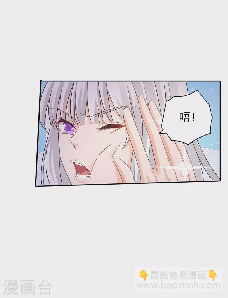 入骨暖婚韩漫全集-第265话 雪落受的苦不比你少！无删减无遮挡章节图片 