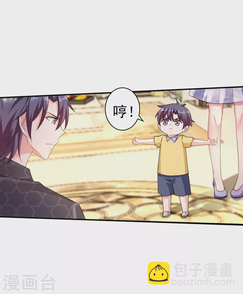 入骨暖婚韩漫全集-第272话 我，封家二太太！无删减无遮挡章节图片 