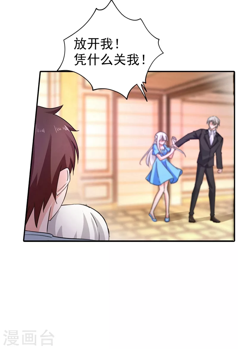 入骨暖婚韩漫全集-第274话 他竟如此温柔无删减无遮挡章节图片 