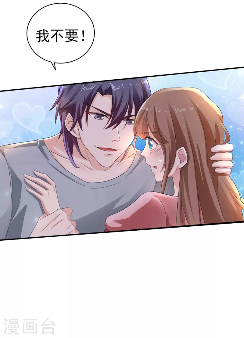 入骨暖婚韩漫全集-第274话 他竟如此温柔无删减无遮挡章节图片 