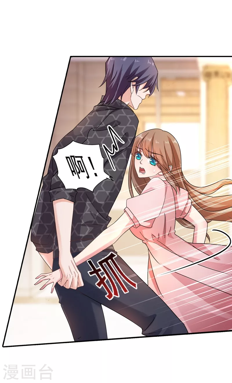 入骨暖婚韩漫全集-第275话 我要和封行朗离婚了无删减无遮挡章节图片 