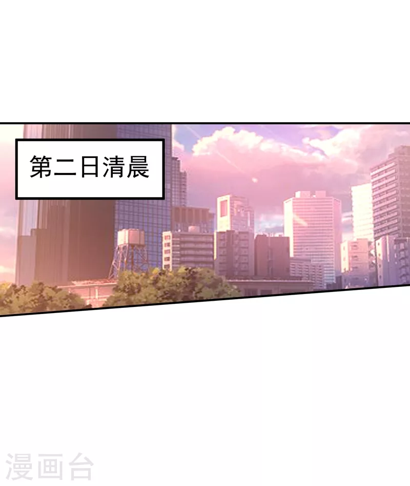 入骨暖婚韩漫全集-第275话 我要和封行朗离婚了无删减无遮挡章节图片 