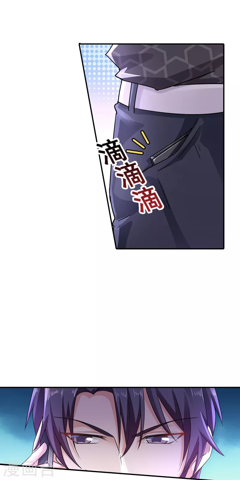 入骨暖婚韩漫全集-第276话 亲父子间的谈话无删减无遮挡章节图片 
