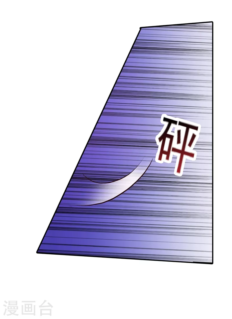 入骨暖婚韩漫全集-第277话 她是我今生唯一的妻子！无删减无遮挡章节图片 