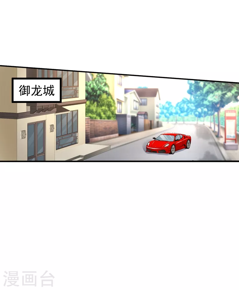 入骨暖婚韩漫全集-第279话 不说实话我就跳下去！无删减无遮挡章节图片 