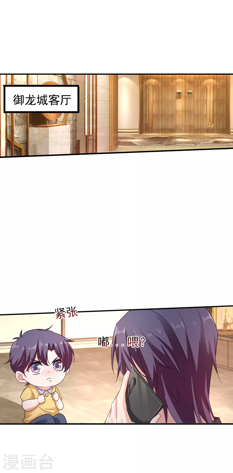 入骨暖婚韩漫全集-第279话 不说实话我就跳下去！无删减无遮挡章节图片 