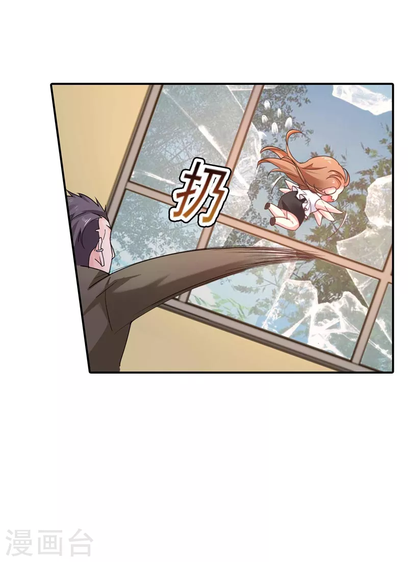 入骨暖婚韩漫全集-第280话 对不起，我来晚了无删减无遮挡章节图片 
