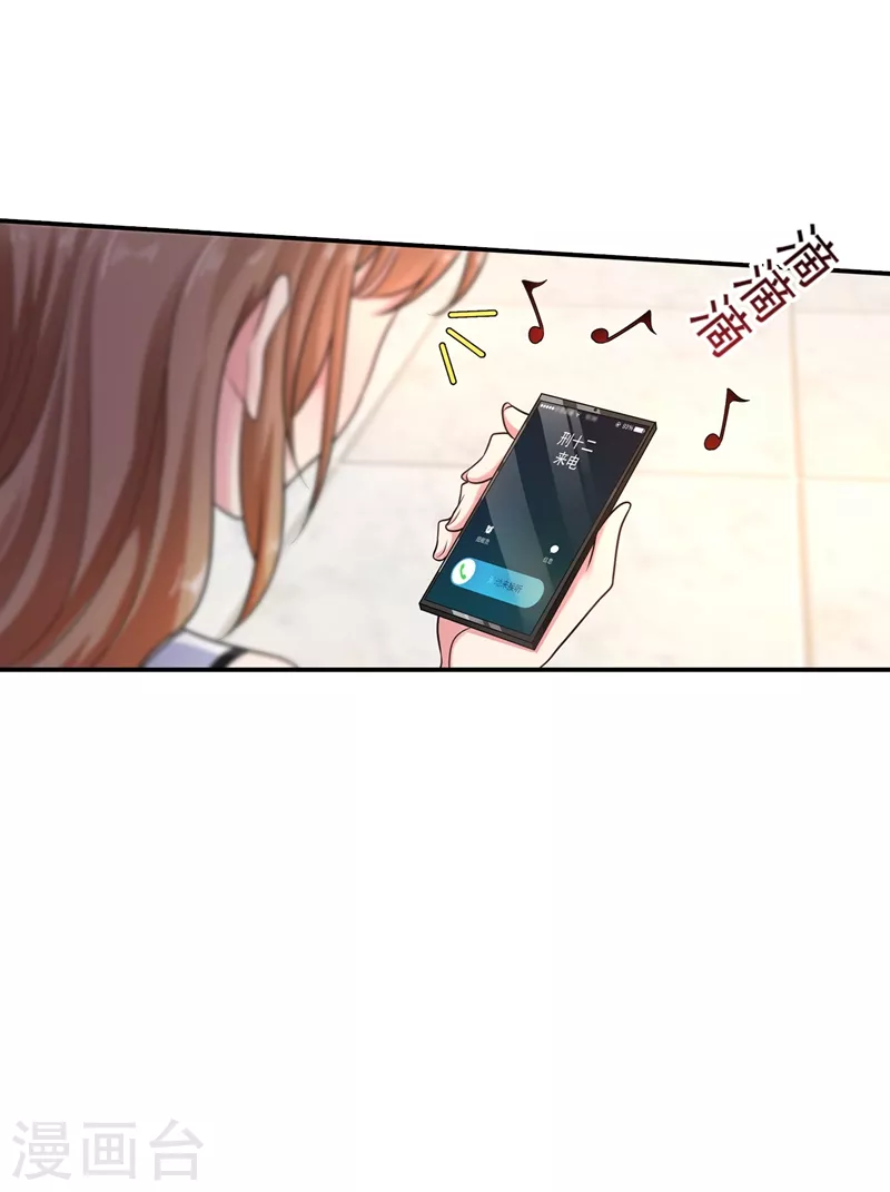 入骨暖婚韩漫全集-第282话 同归于尽无删减无遮挡章节图片 