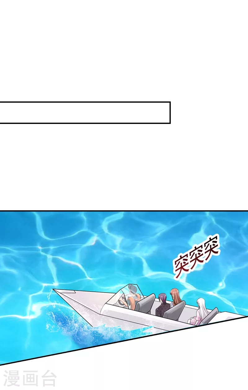入骨暖婚韩漫全集-第283话 10秒钟的考虑时间无删减无遮挡章节图片 