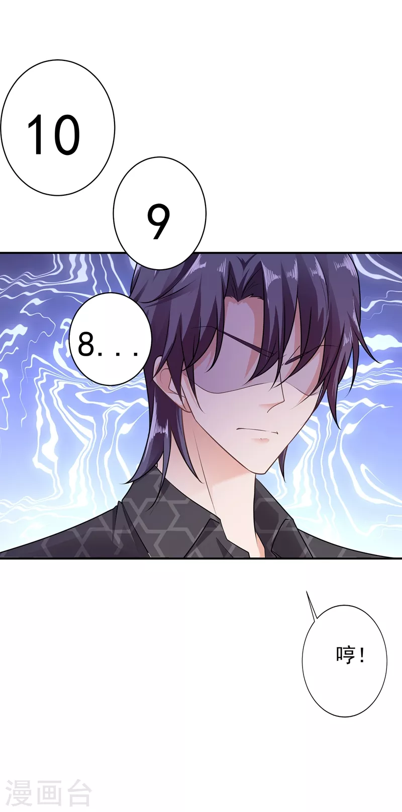 入骨暖婚韩漫全集-第283话 10秒钟的考虑时间无删减无遮挡章节图片 