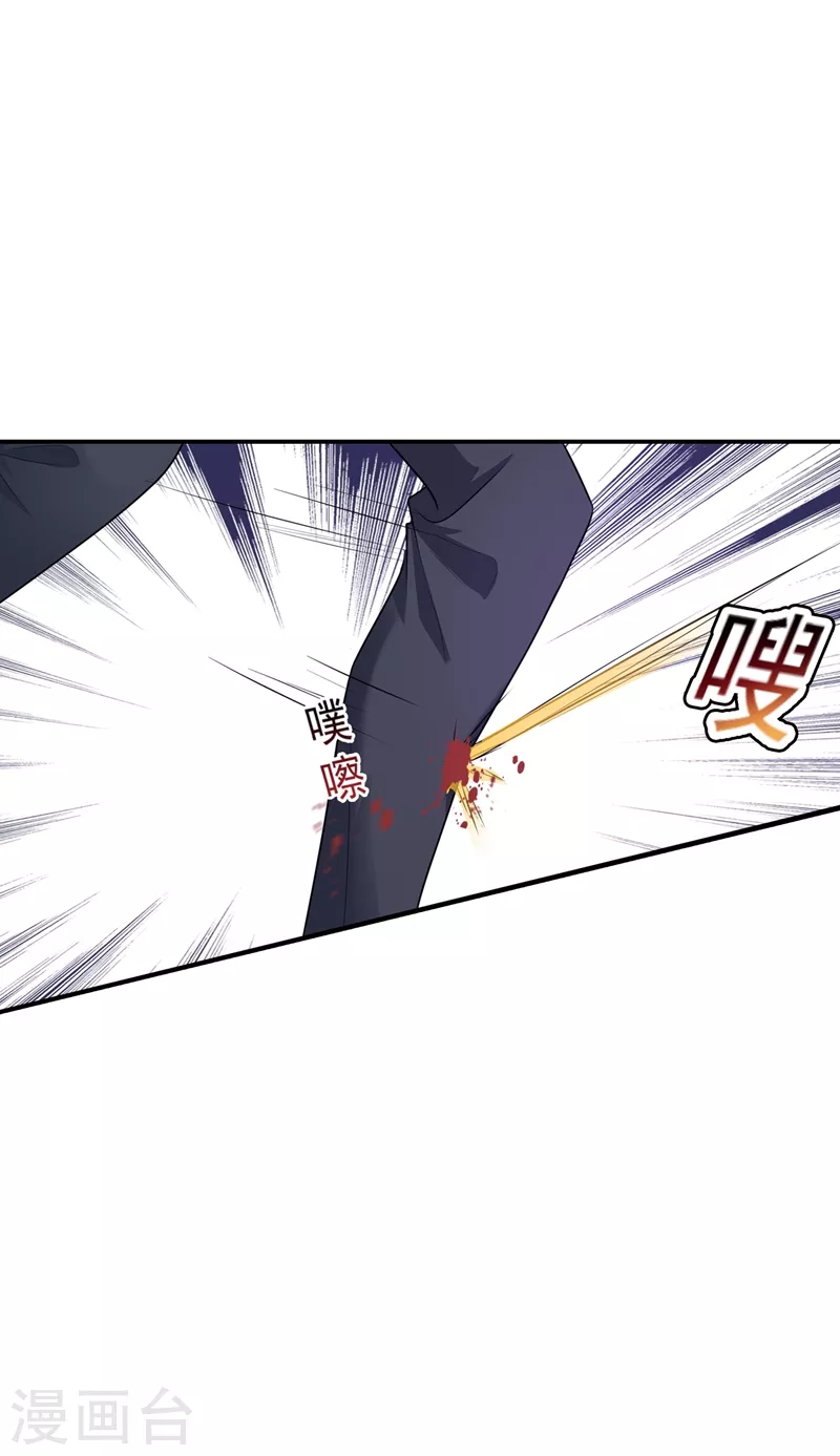 入骨暖婚韩漫全集-第283话 10秒钟的考虑时间无删减无遮挡章节图片 