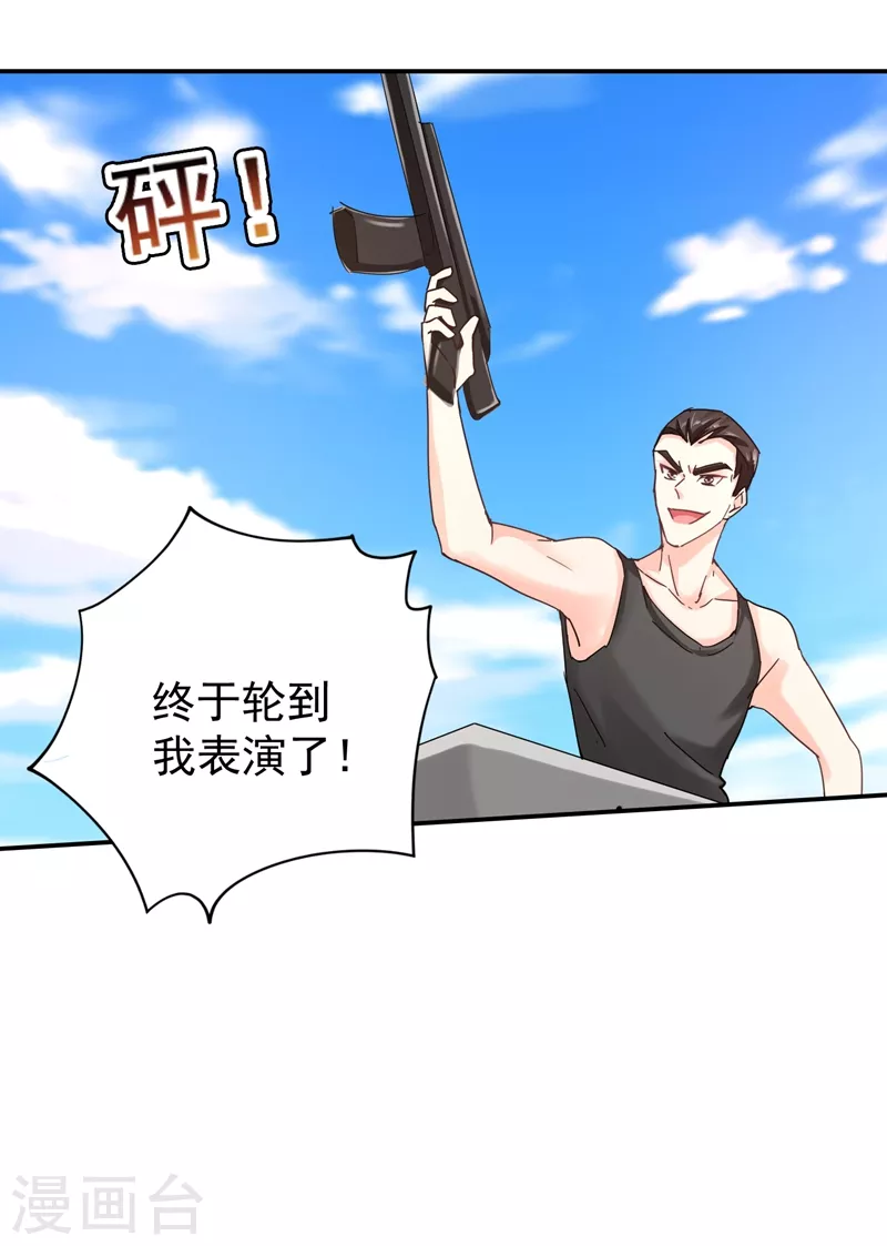 入骨暖婚韩漫全集-第285话 我流产了？无删减无遮挡章节图片 