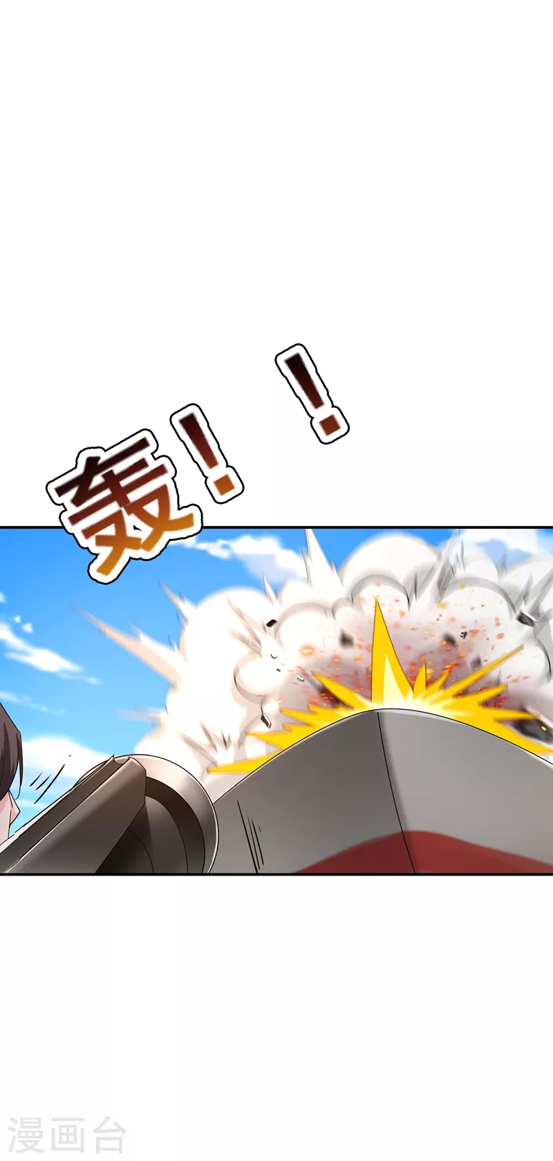 入骨暖婚韩漫全集-第285话 我流产了？无删减无遮挡章节图片 