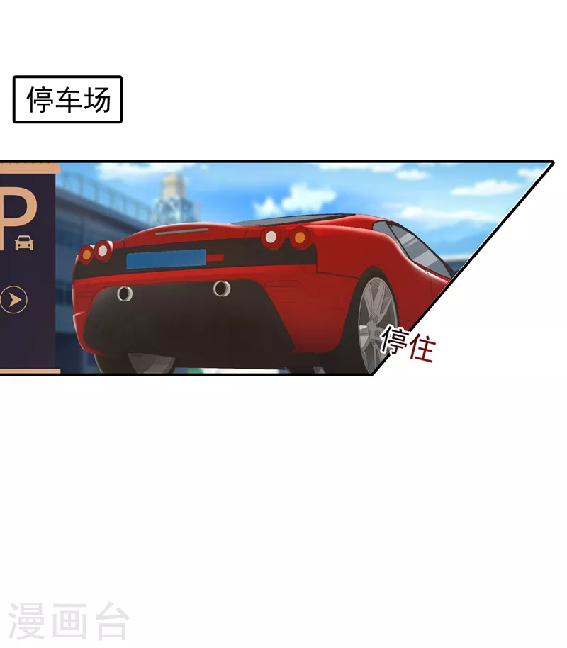 入骨暖婚韩漫全集-第287话 你儿子就在那扇门后无删减无遮挡章节图片 