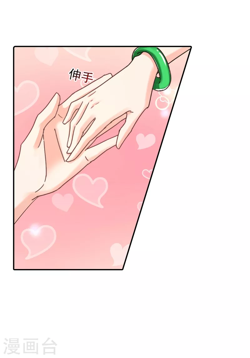 入骨暖婚韩漫全集-第287话 你儿子就在那扇门后无删减无遮挡章节图片 