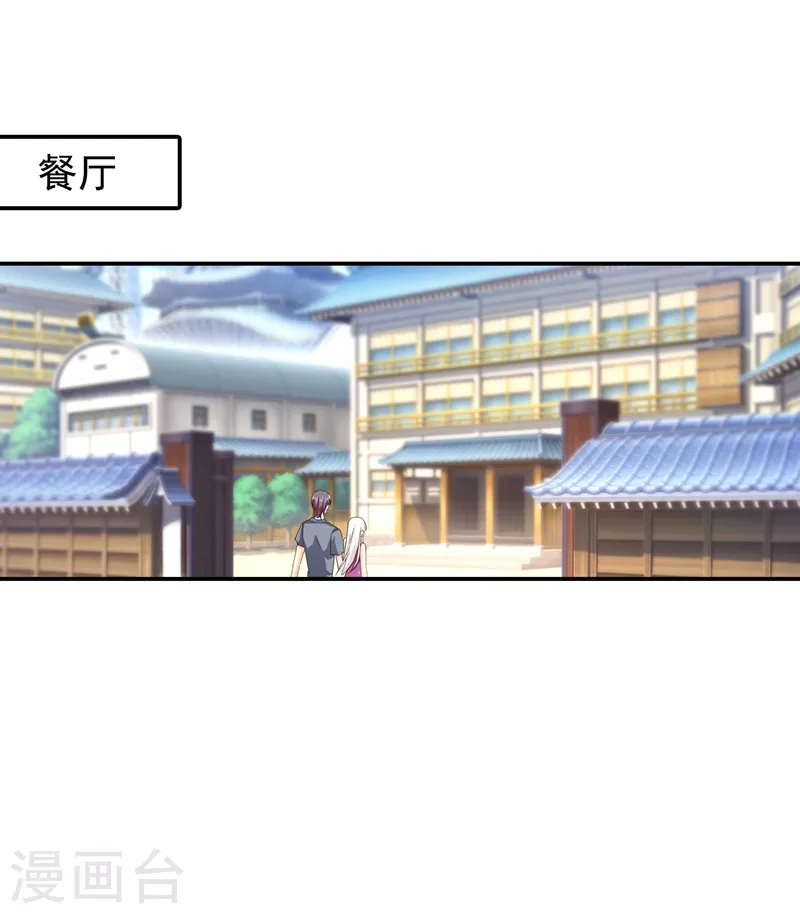 入骨暖婚韩漫全集-第287话 你儿子就在那扇门后无删减无遮挡章节图片 