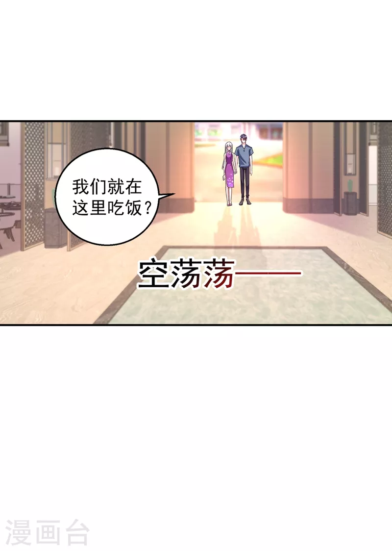 入骨暖婚韩漫全集-第287话 你儿子就在那扇门后无删减无遮挡章节图片 