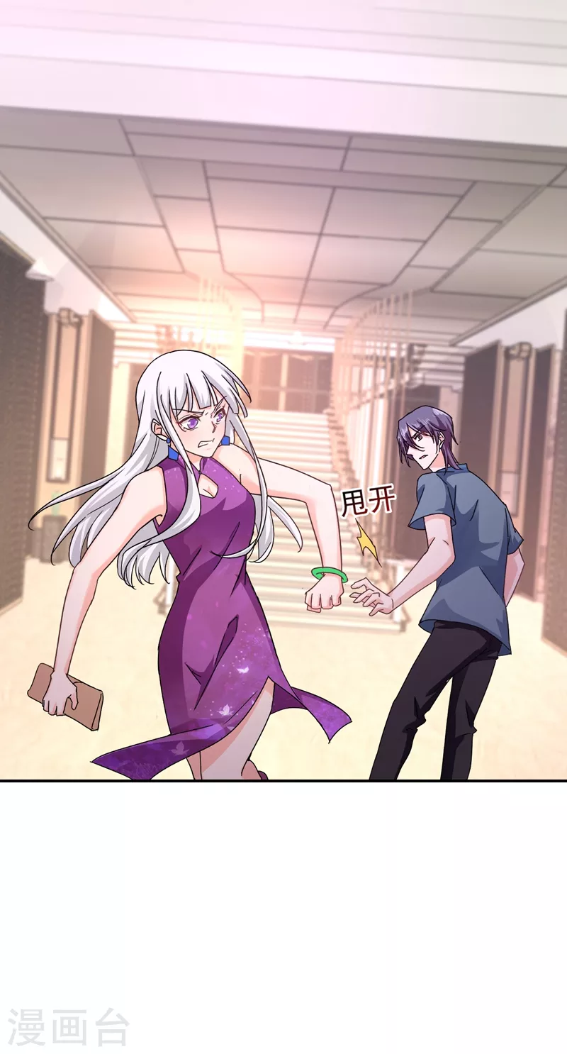 入骨暖婚韩漫全集-第287话 你儿子就在那扇门后无删减无遮挡章节图片 