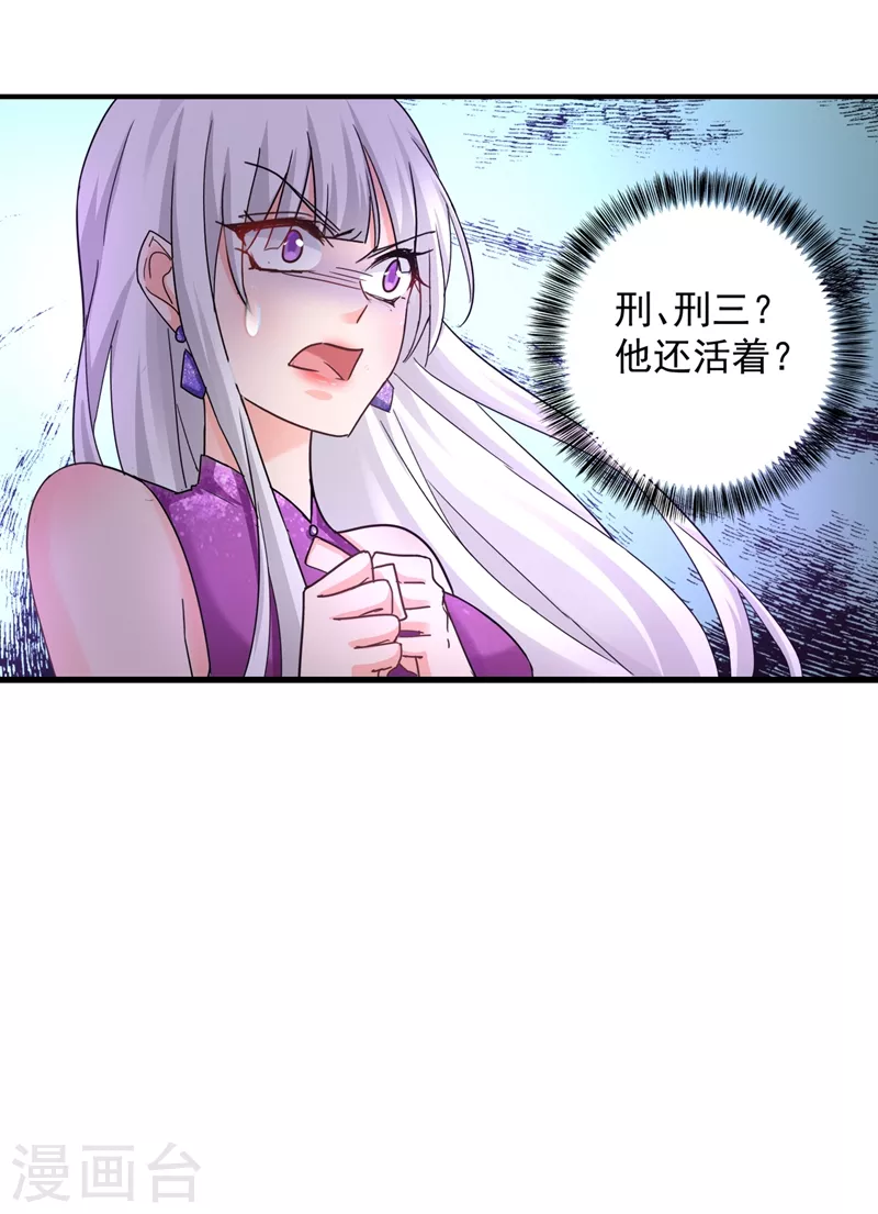 入骨暖婚韩漫全集-第287话 你儿子就在那扇门后无删减无遮挡章节图片 