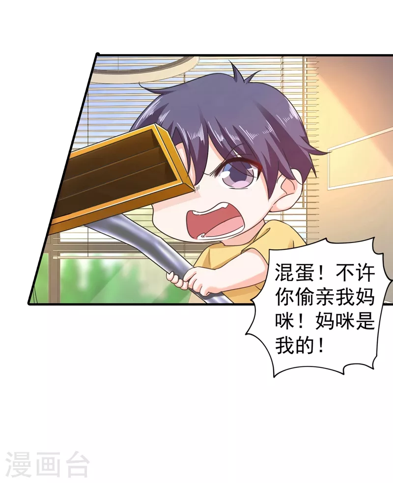 入骨暖婚韩漫全集-第291话 给我一个赎罪的机会无删减无遮挡章节图片 