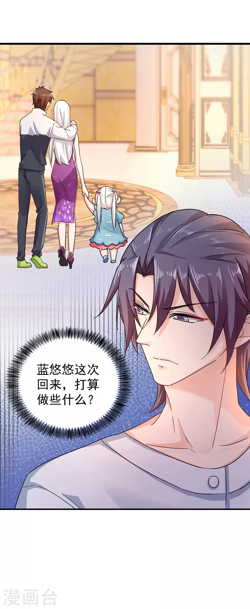 入骨暖婚韩漫全集-第291话 给我一个赎罪的机会无删减无遮挡章节图片 