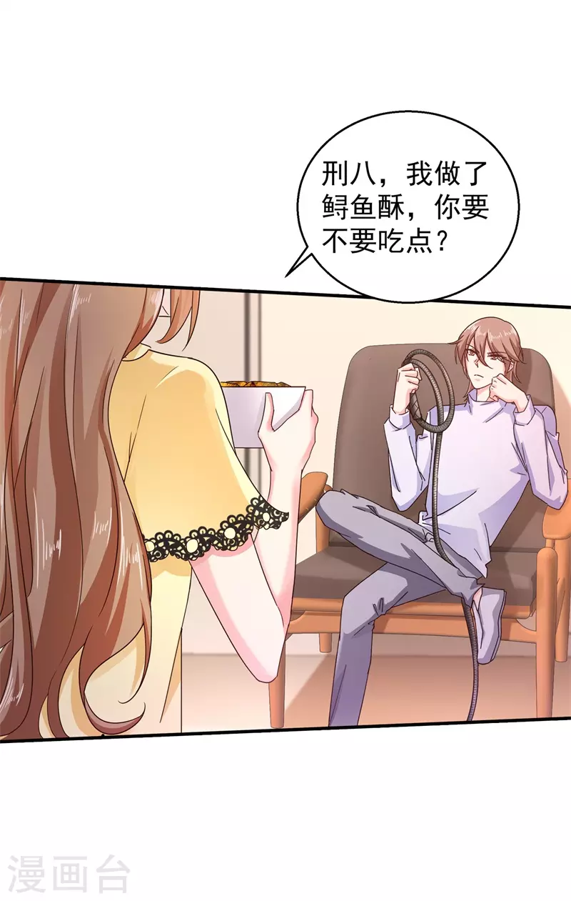 入骨暖婚韩漫全集-第296话 我绝不会放手！无删减无遮挡章节图片 