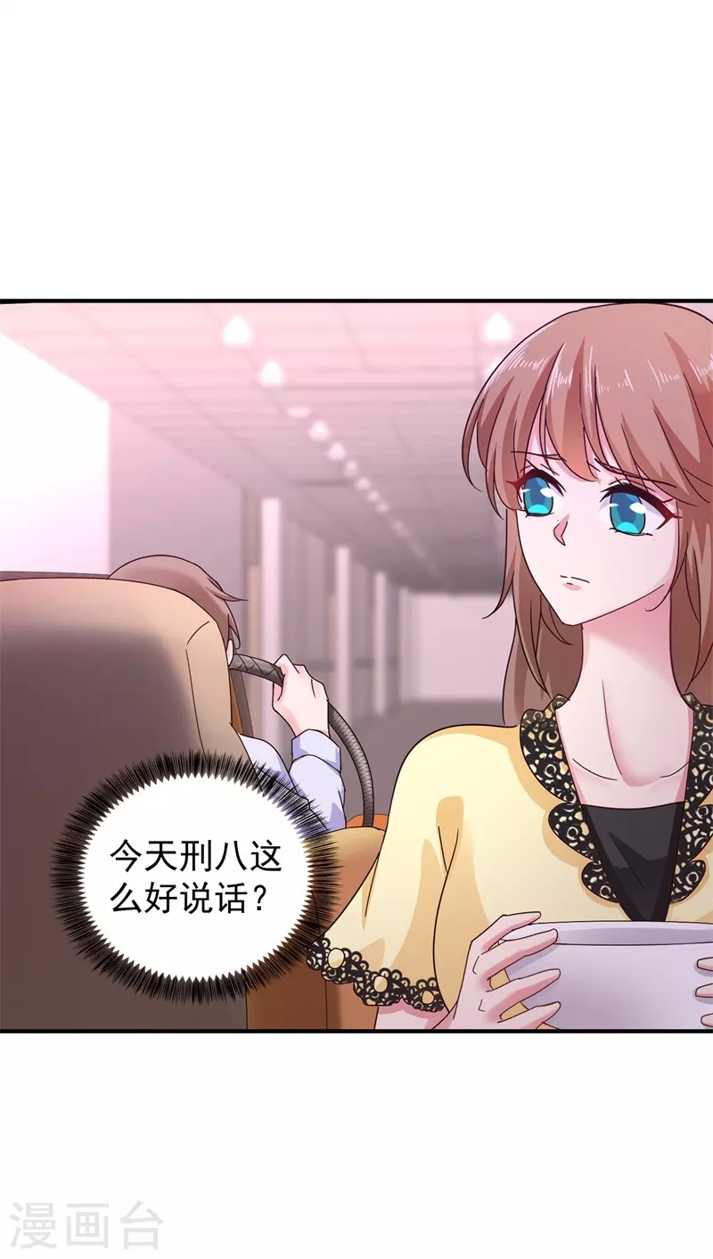 入骨暖婚韩漫全集-第296话 我绝不会放手！无删减无遮挡章节图片 