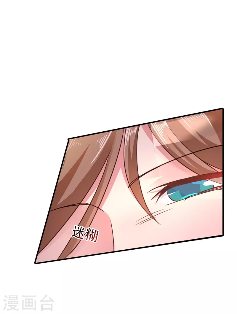 入骨暖婚韩漫全集-第296话 我绝不会放手！无删减无遮挡章节图片 