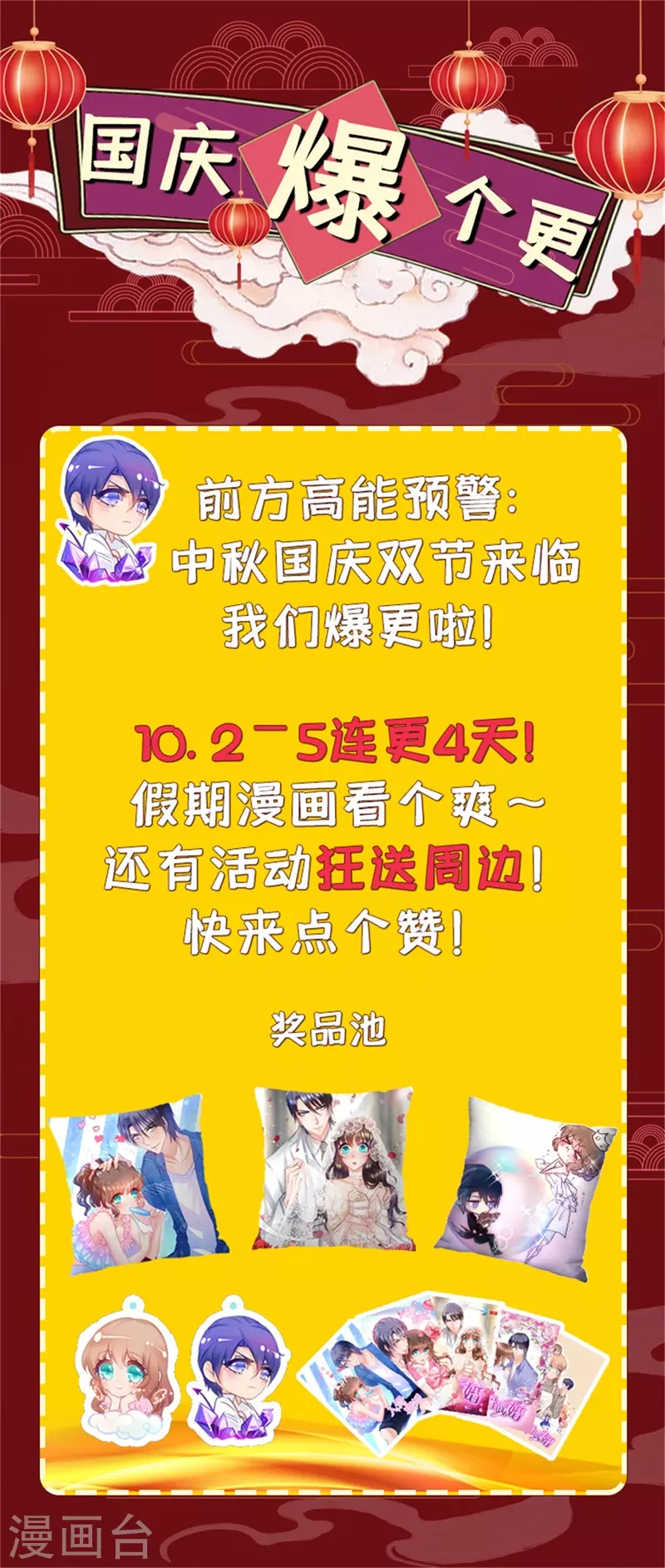 入骨暖婚韩漫全集-第296话 我绝不会放手！无删减无遮挡章节图片 