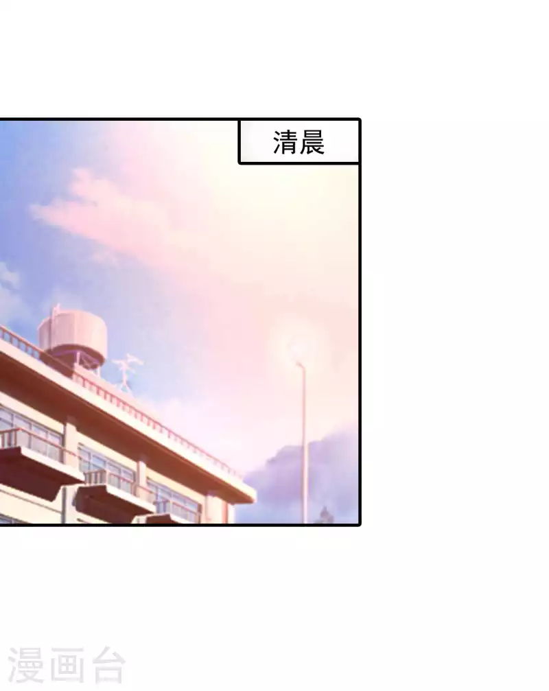 入骨暖婚韩漫全集-第299话 一直爱着你无删减无遮挡章节图片 