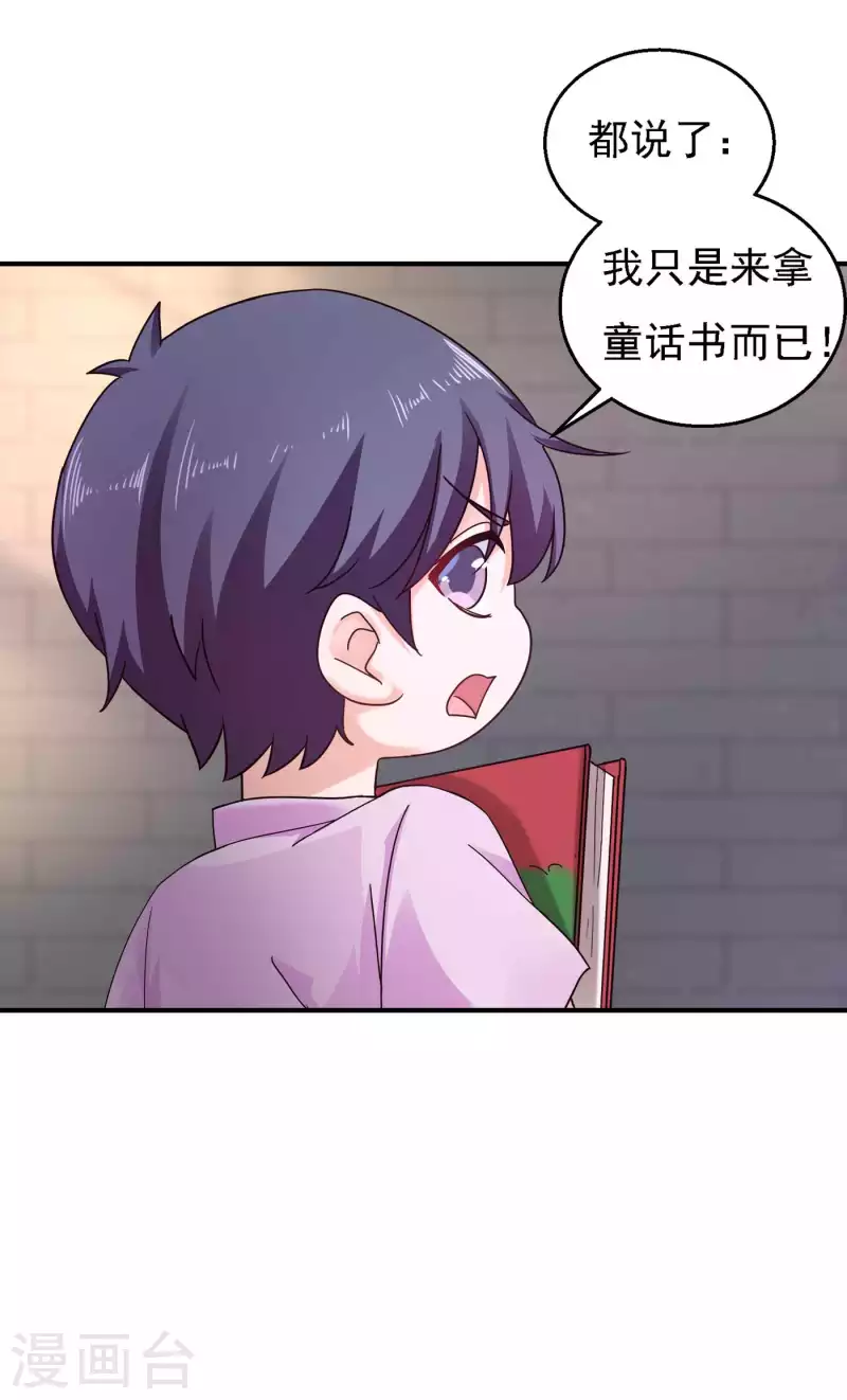 入骨暖婚韩漫全集-第299话 一直爱着你无删减无遮挡章节图片 
