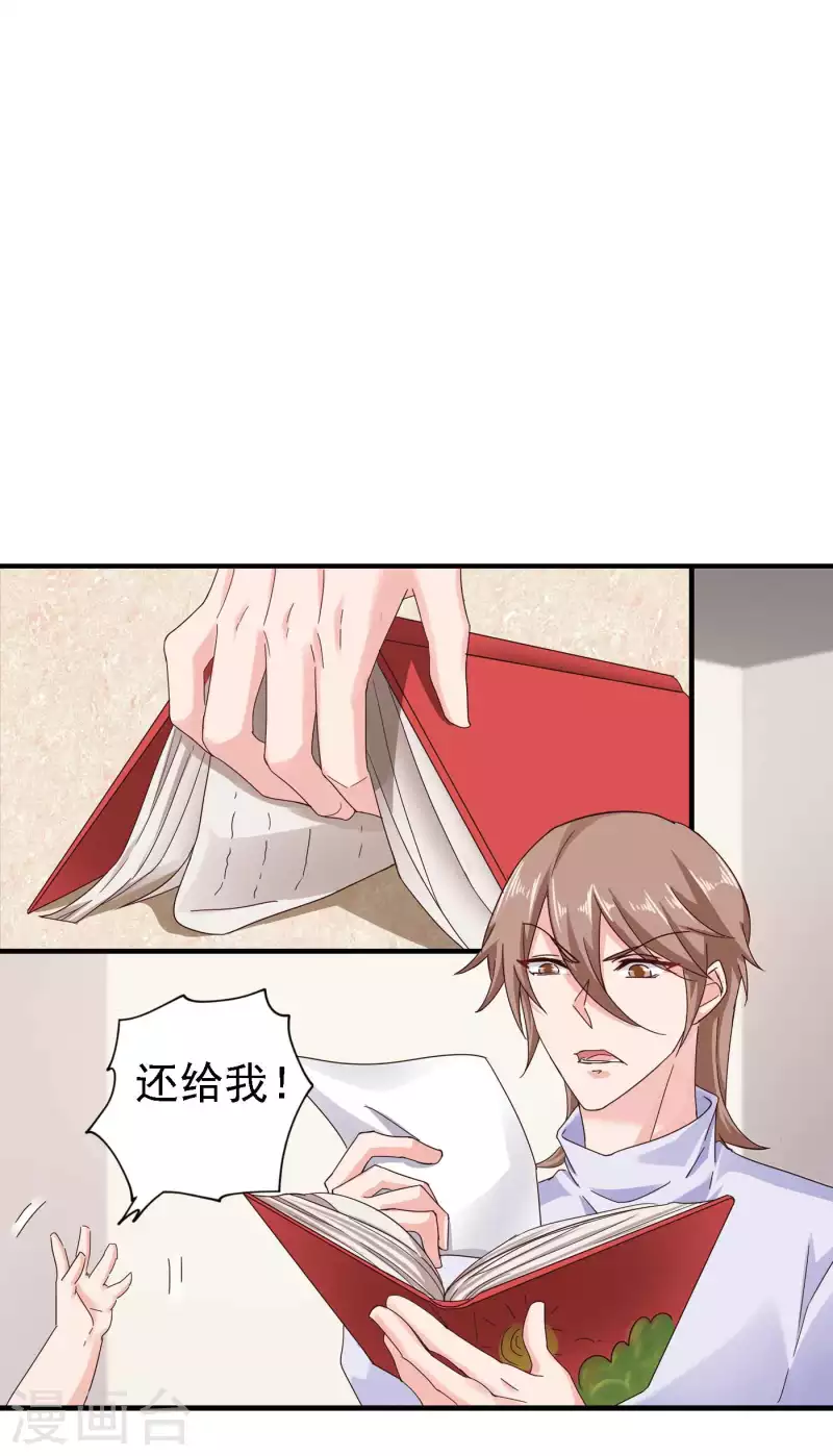 入骨暖婚韩漫全集-第299话 一直爱着你无删减无遮挡章节图片 