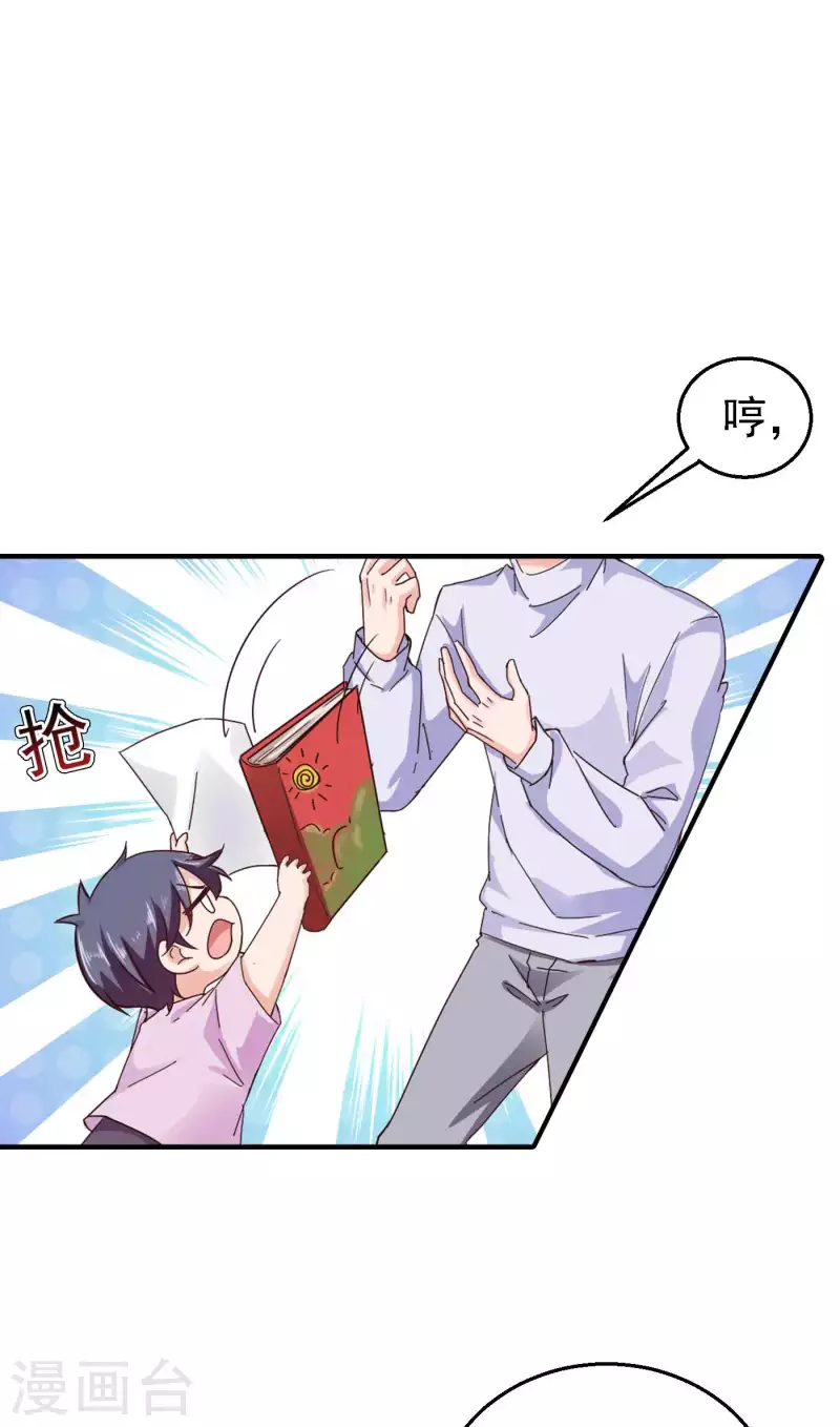 入骨暖婚韩漫全集-第299话 一直爱着你无删减无遮挡章节图片 