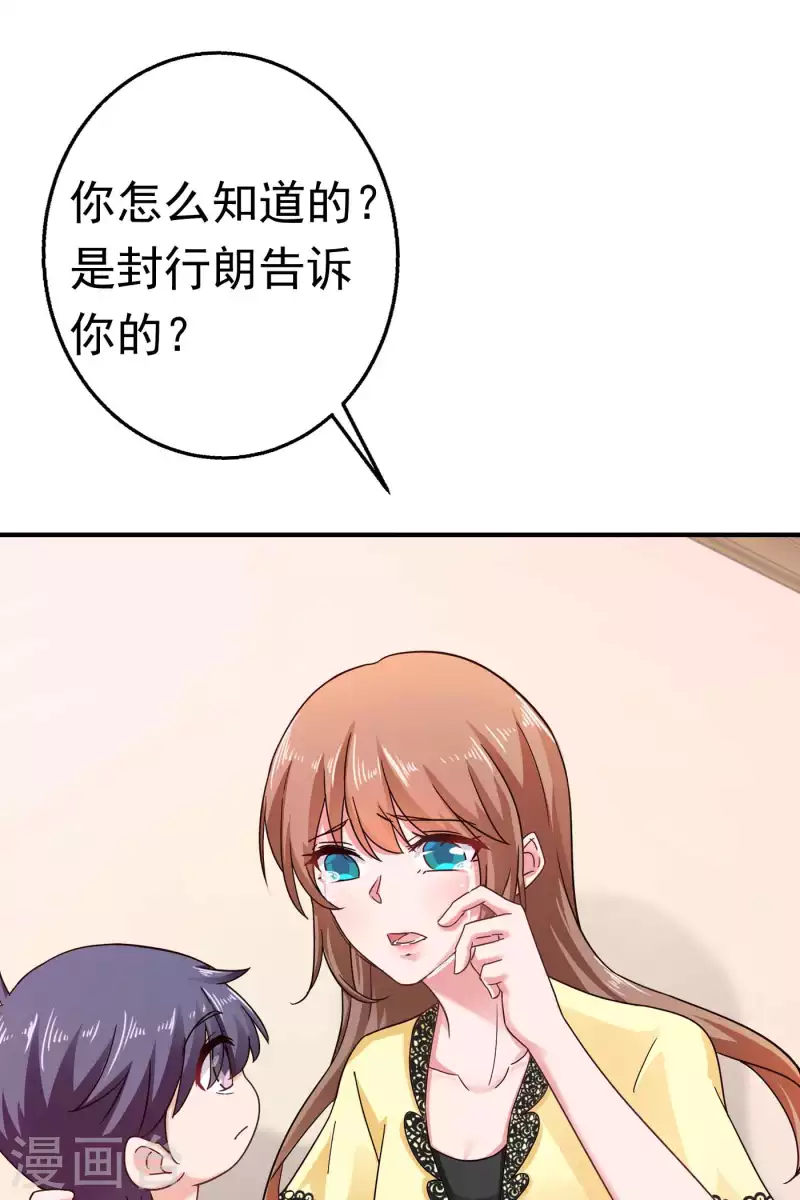 入骨暖婚韩漫全集-第299话 一直爱着你无删减无遮挡章节图片 