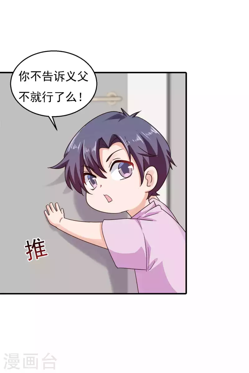 入骨暖婚韩漫全集-第299话 一直爱着你无删减无遮挡章节图片 