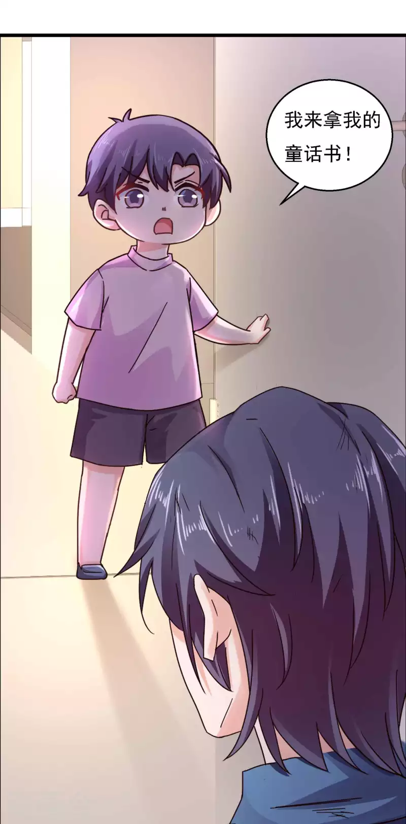 入骨暖婚韩漫全集-第299话 一直爱着你无删减无遮挡章节图片 